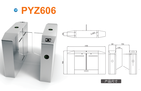 连云港平移闸PYZ606